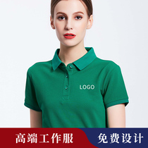 Polo shirt custom advertising shirt lapel short-sleeved overalls custom-made overalls custom-made t-shirt cultural shirt printing logo