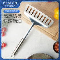 Deslang fish shovel kitchen stainless steel frying fish shovel home enlarged oil drain fish fried shovel clip fried fish artifact