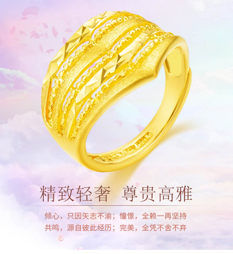御龙金翠9999黄金戒指 女款 足金活口戒指女 黄金正品璀璨之星