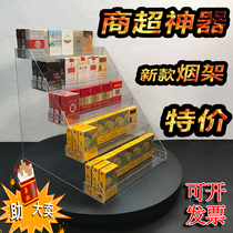 Supermarket convenience store cigarette rack display rack Beverage rack Multi-function shelf in front of the cashier Desktop storage rack