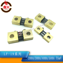 Electric welding machine fixed value shunt 200A 300A 400A 500A 75mV electric welding machine Current sampling shunt