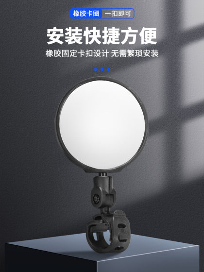 산악 자전거 백미러 미러 범용 광각 볼록 미러 소형 역전 전기 배터리 자전거 반사판 산악 자전거 백미러 미러 범용 광각 볼록 미러 소형 역전 전기 배터리 자전거 반사판