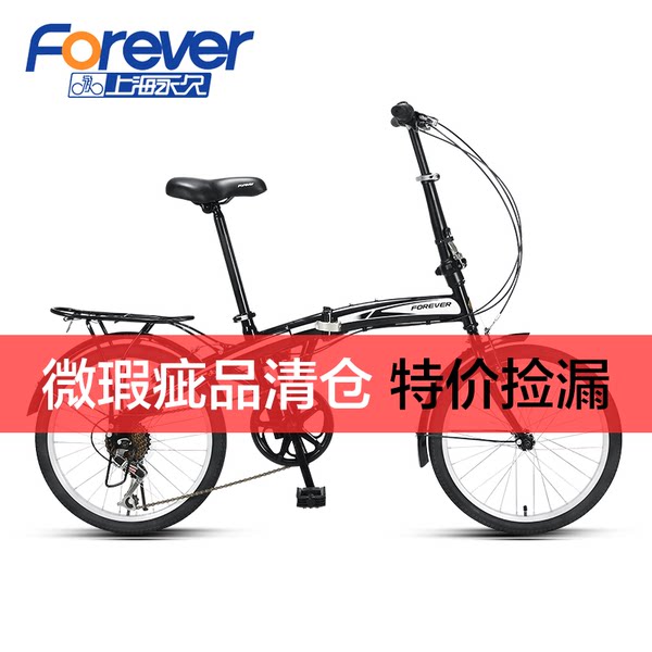 永久折叠自行车怎么样??实情内幕剖析好用吗?
