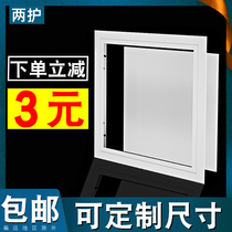 Two-guard central air conditioning access port cover plate decorative aluminum alloy household bathroom ceiling ceiling inspection port
