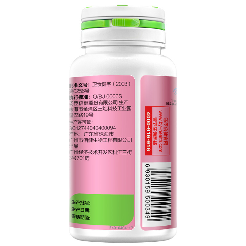 buy 1 to send 1 original tangchen bei jiantinghao youth capsule 60 soybean isoflavones for delaying aging in women