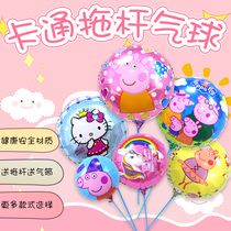 Balloon inflatable balloon children cartoon stalls thickening push and drifting many thicker explosion-proof push source network red