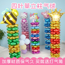 Balloon column arch birthday decoration scene layout Balloon childrens thickening explosion-proof kindergarten opening ceremony