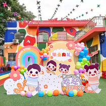 Graduation Ceremony Balloon Decoration Kindergarten Outdoor Elementary School Classroom Kt Background Board School Scene Placement Background Board