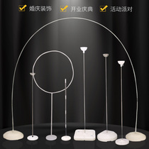 Balloon column telescopic pole Sub-detachable arch-door bracket water injection Round base Wedding wedding decorated Birthday arrangement