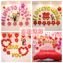 Balloon decoration Romantic wedding supplies Wedding room decoration set simple atmosphere simple and generous engagement balloon net red