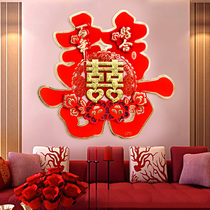 Wedding supplies Hi word door stickers Wedding room decoration decoration door glass window grille large scene double happiness full set of bronzing