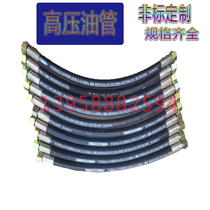 Anti-explosion steel wire pipe for hydraulic pipe 16-2-layer hydraulic oil pipe with high pressure pipe of netting machine