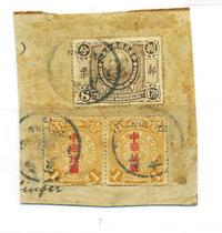 The Republic of China paste the Dragon 1 point stamped with the Republic of China double and the Republic stamp 8 points and 1 piece of the picture