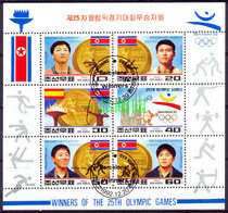 K14 North Korea stamps 1992 Summer Olympics North Korea gold medal Gai Pin Xiaoquan Olympic Sports Special Topics