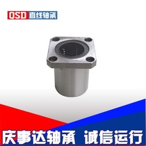 High quality Method Blue linear bearings LMEK 40UU Flange linear bearings