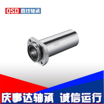 High quality guided guided extended double-edged Elliptical flange Linear Bearing LMHP 16 25 30LUU