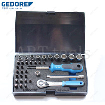 Germany Guidore GEDORE 37pcs 6 3mm Series Socket Wrench Set Ratchet Wrench D 20 KMU-20