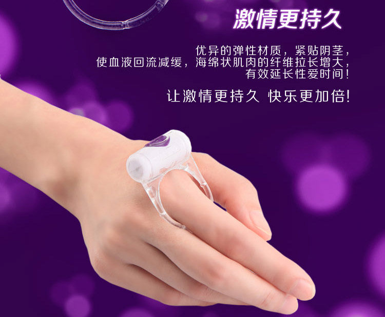 Силиконовое Кольцо С Вибратором