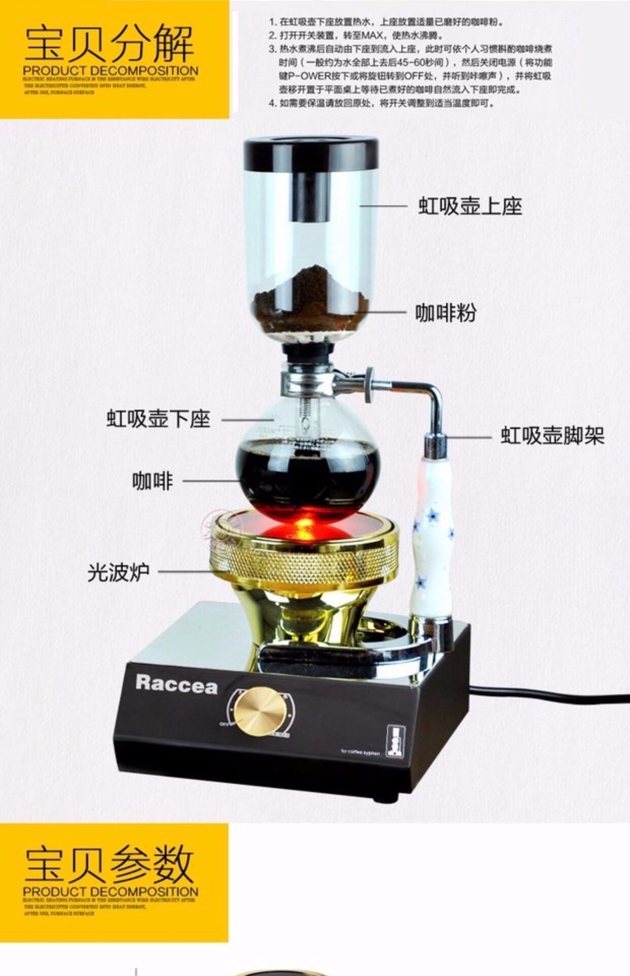 正品虹吸壶光波炉咖啡炉电光卤素灯虹吸式玻璃壶加热专用咖啡器具