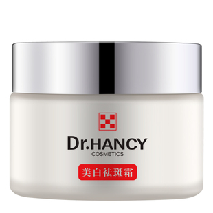 【买一送一】韩熙美白祛斑霜