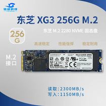 Toshiba Toshiba XG3 256G XG5 512G M 2 NVME 2280 High Speed Solid State Disk SSD