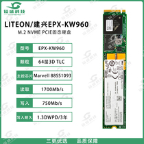 LITEON Jianxing EPX-KW960 22110 960G M 2 Enterprise-class solid hard disk dismantling machine