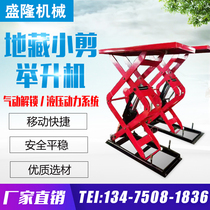Cut-style lift car Lift small cut lifting table ground Tibetan cut lifting machine accessories cushion high block steam repair equipment