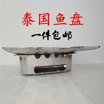 Thai heated tableware Fish plate Lemon fish stove Grilled fish stove Boiled fish Thai fish plate Restaurant kitchenware