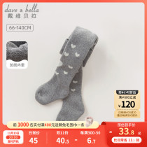 David Bella Kids Winter Children's Socks Girls Warm Socks Baby Padded Leggings Pantyhose Outerwear Girls