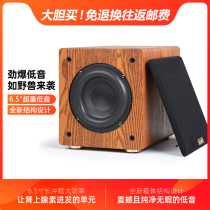 6 5-inch large magnetic steel subwoofer shock passive subwoofer 2 1 5 1 home theater home wooden audio