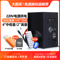 220V power supply High-power Bluetooth all-in-one single store engineering classroom calling wall-mounted speaker audio