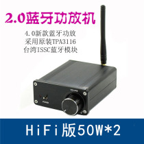 20-channel household 24V high-fidelity HIFI Bluetooth mini digital power amplifier High-power 100W speaker power amplifier