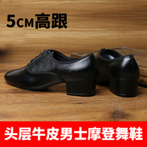 5cm high heel genuine leather dance shoes mens soft bottom non-slip mens dance shoes outdoor square Morden Dance Ballroom Dancing Shoes