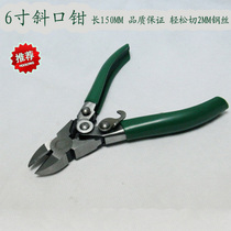 Slip clamp clamp clamp wire cutting fiber clamp 4 PC mail - free cable tool Telecommunication connected leather clamp steel wire clamp