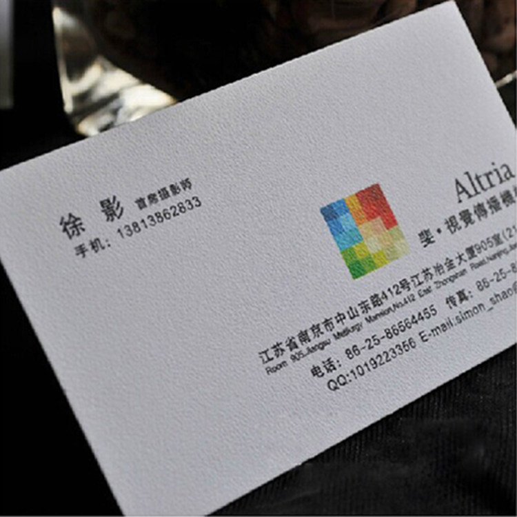 特种纸英国尼桑蛋壳纹商务高档名片设计制作