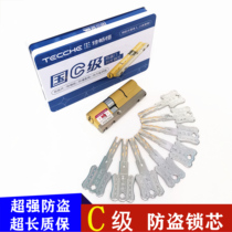 Factory direct anti-theft Door Door Door Door iron door special anti-theft explosion-proof C- grade blades all copper steel lock core