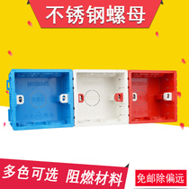 Cord Box Hidden Box Bottom Box Type 86 Dark Cord Box Terminal Box Socket Switch Box Wire Box Hidden Box Split Box