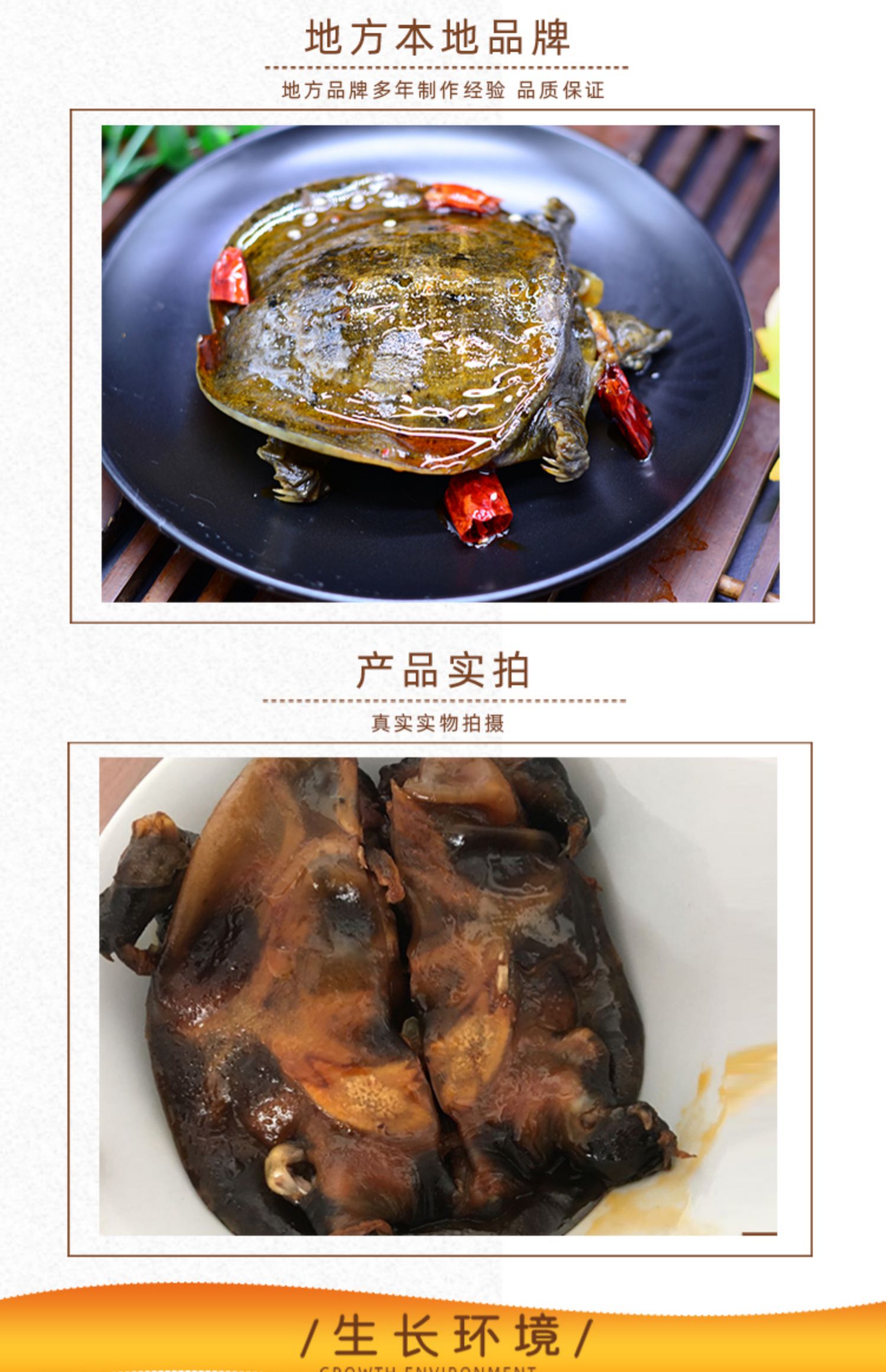 甲鱼肉熟食即食 整只小甲鱼200g水鱼团鱼憋麻辣卤甲鱼王八香辣