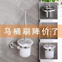 Toilet brush Toilet toilet brush set Toilet toilet scrub brush No dead angle No hole toilet brush shelf