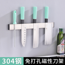 Knife Holder Kitchen Magnetic Magnetic Suction Cutter Containing Shelf Magnet Magnetic Kitchen Knife Rack Suction Iron Stone Wall-mounted Free Punch