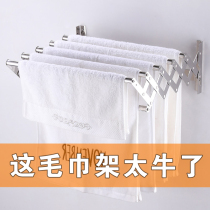 Bath towel rack Stainless steel wall hanging clothes rack Balcony toilet bathroom shelf Movable telescopic folding towel rack