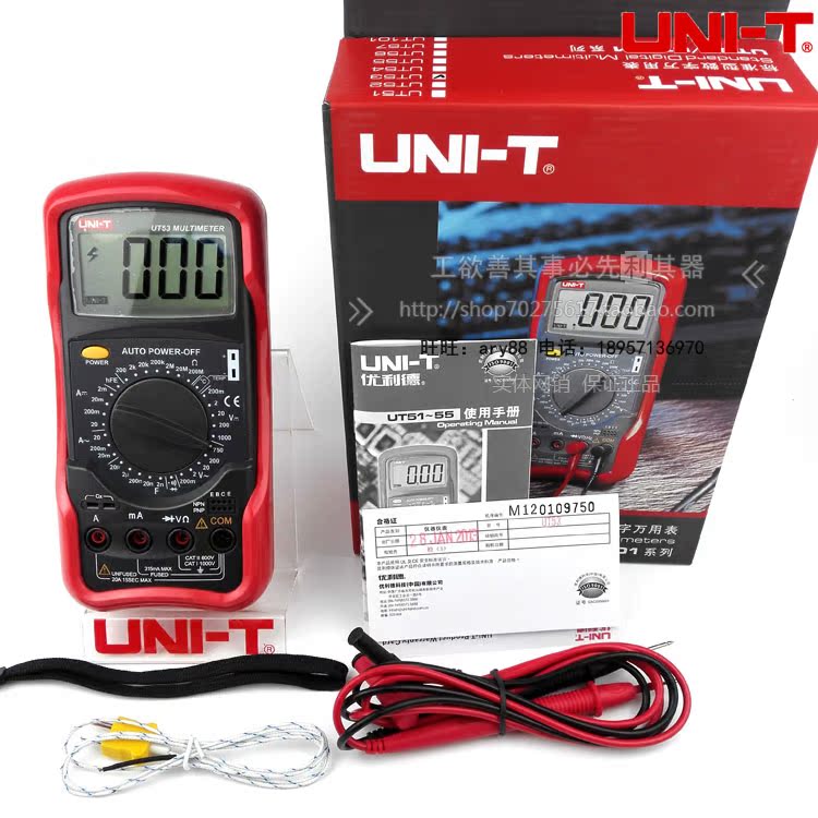 Мультиметр UNI/T UNI-T UT51/UT52/UT53/UT54/UT55/UT56/UT57 Мультиметр UNI/T UNI-T UT51/UT52/UT53/UT54/UT55/UT56/UT57