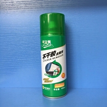 Limei self-adhesive remover automotive metal glass ceramic sheet and other surface self-adhesive cleaning