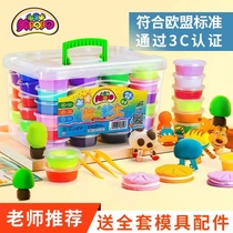 Miyang Ultra Light Clay Rubber Mud Non-toxic Space Crystal Colored Mud Children's Handmade Materials DIY Clay Set