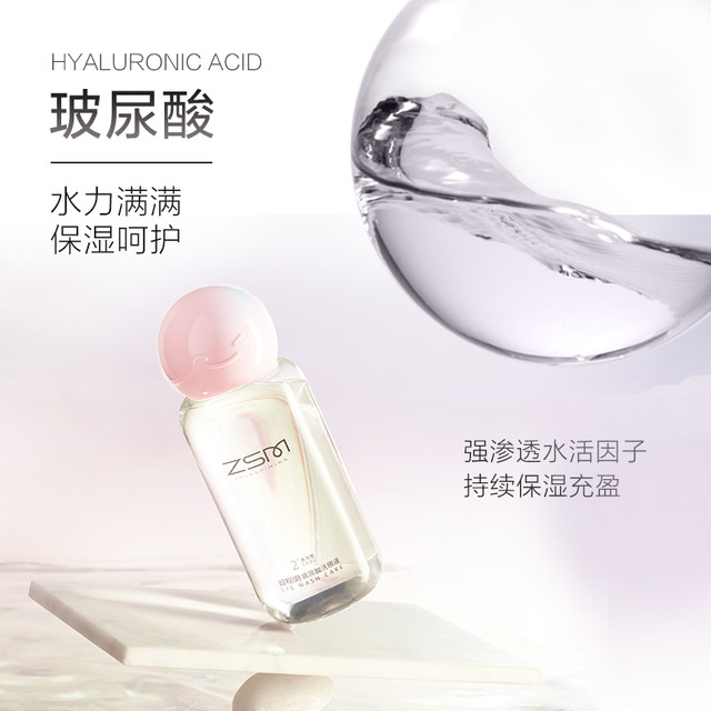 Cherish Ming Hyaluronic Acid Eye Wash Cleansing Eye Care Solution Cleans Eyes Water Eye Wash Eye Moisturizing 500ml/ຂວດ