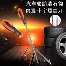 Car tire stone cleaning tool Cross screwdriver with magnetic multifunctional hook gap digging car hook