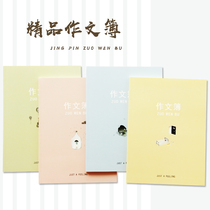 Text Primary School High School hipster cute 16k large B5 square composition book exercise book wholesale