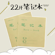 Kraft paper classroom notebook 22K Primary School students Universal Medium Anti-myopia eye protection paper homework exercise book wholesale