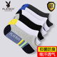 Playboy boat socks men's socks men's socks deodorant sweat-absorbent antibacterial Han non-cotton spring and summer thin section breathable Playboy boat socks men's socks men's socks deodorant sweat-absorbent antibacterial Han non-cotton spring and summer thin section breathable