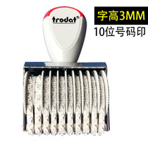 Small number of characters High 3MM pure number 0-9 adjustable date Chapo dada 15310 coding belt wheel seal 10 bits